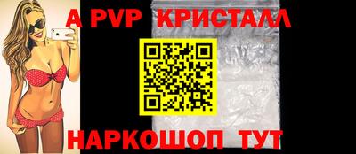 спиды Белорецк