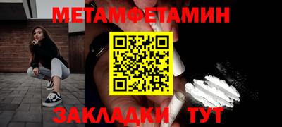 спиды Белорецк