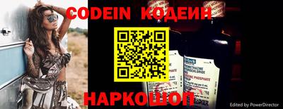 спиды Белорецк