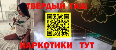 а пвп мука Ачхой-Мартан