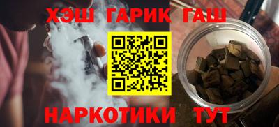 спиды Белорецк