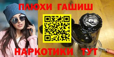 спиды Белорецк