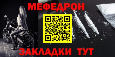 спиды Белорецк
