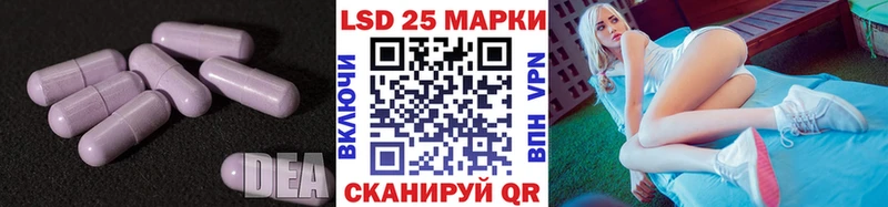 Лсд 25 экстази ecstasy где купить наркоту Кириши