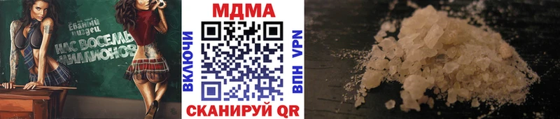 MDMA молли  Кириши 