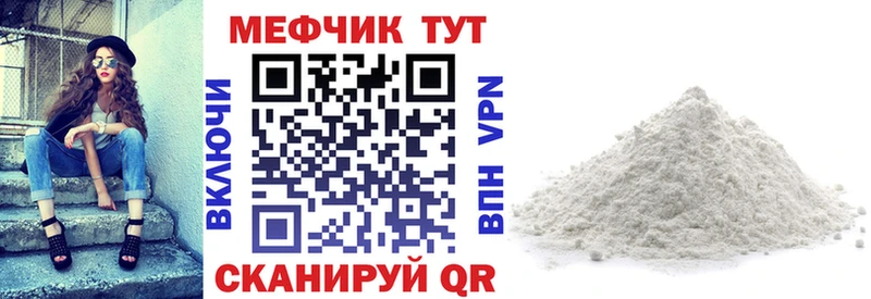 магазин продажи наркотиков  omg ссылки  МЕФ 4 MMC  Кириши 
