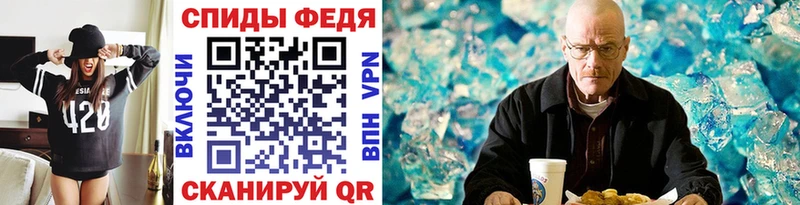 купить закладку Кириши МЕТАМФЕТАМИН пудра