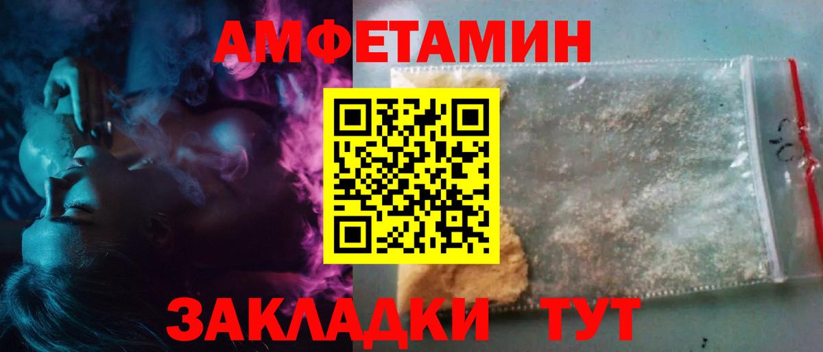 Метамфетамин Methamphetamine  Метамфетамин Methamphetamine  Кириши  Вход с VPN 