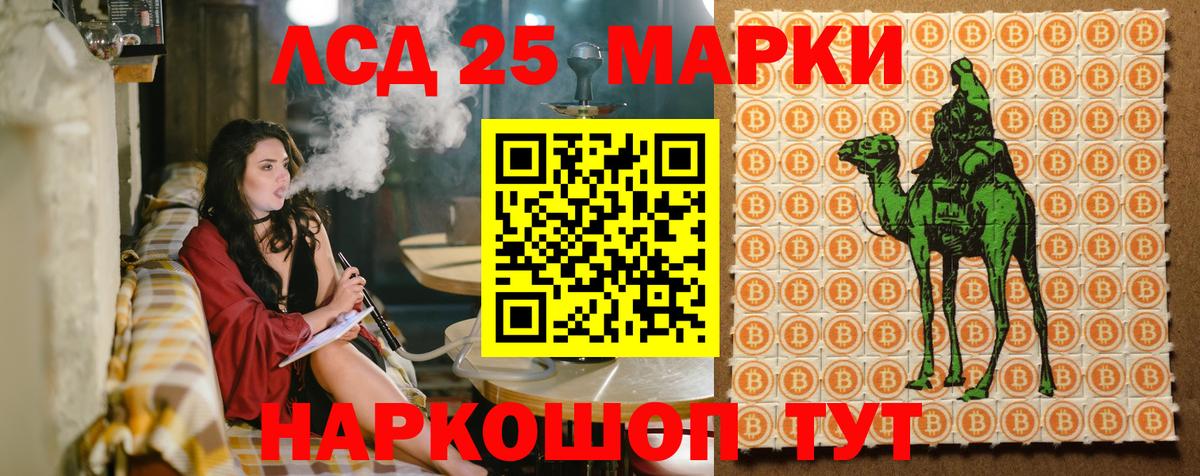 Кириши  Марки N-bome 1500мкг  Вход с VPN 